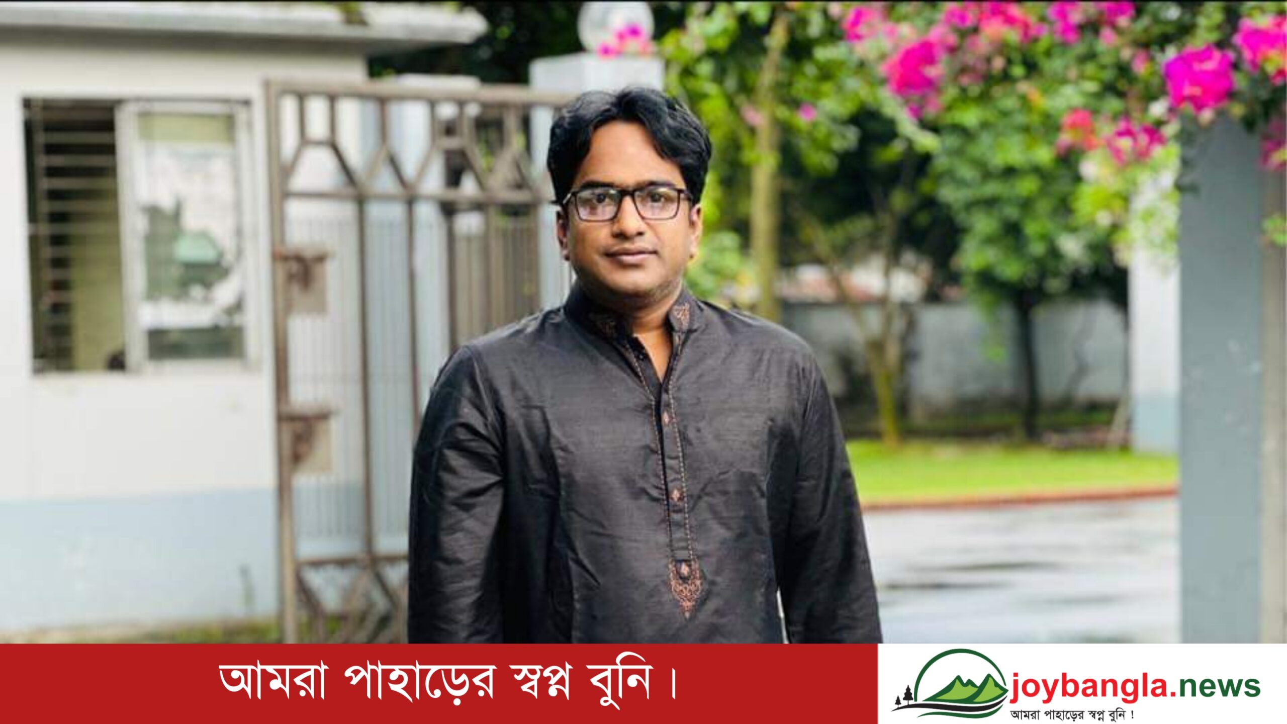 Joy bangla.news এর সম্পাদক মোঃ কাউছার সোহাগ এর জন্মদিন আজ