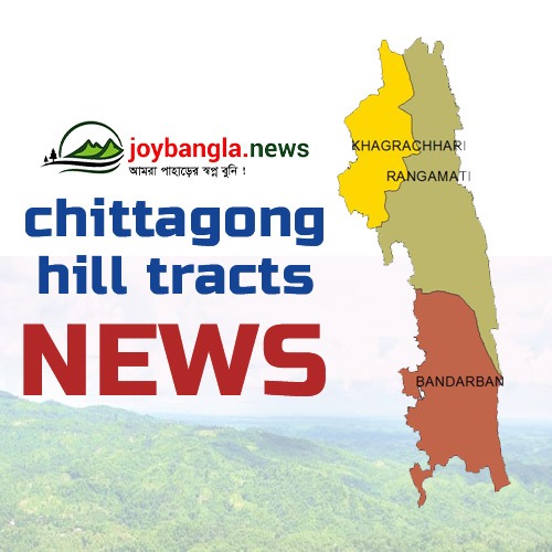 Chittagong Hill Tracts News Covered By Joybangla News